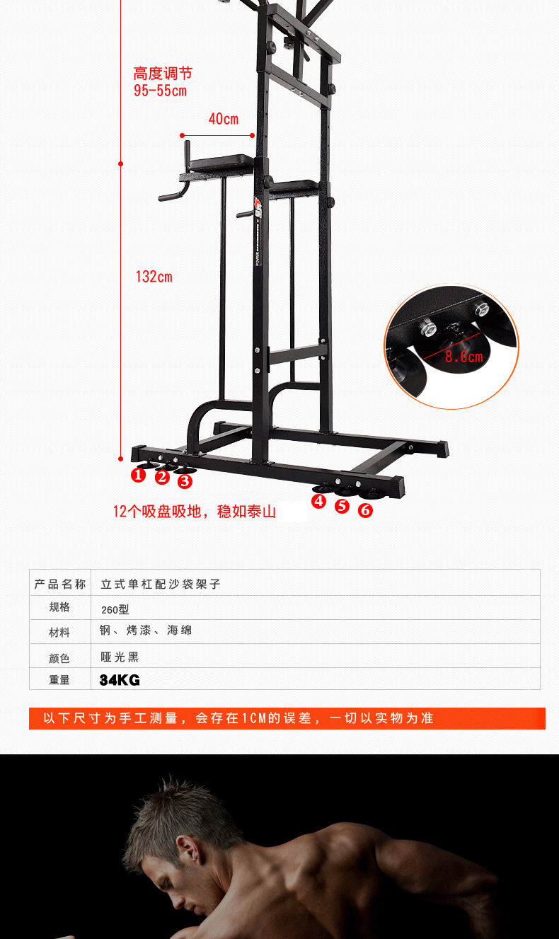 Thương hiệu Zhuo kéo tường cửa nhà trong nhà song song thanh đấm bốc bao cát thiết bị tập thể dục tumbler - Taekwondo / Võ thuật / Chiến đấu găng đấm boxing